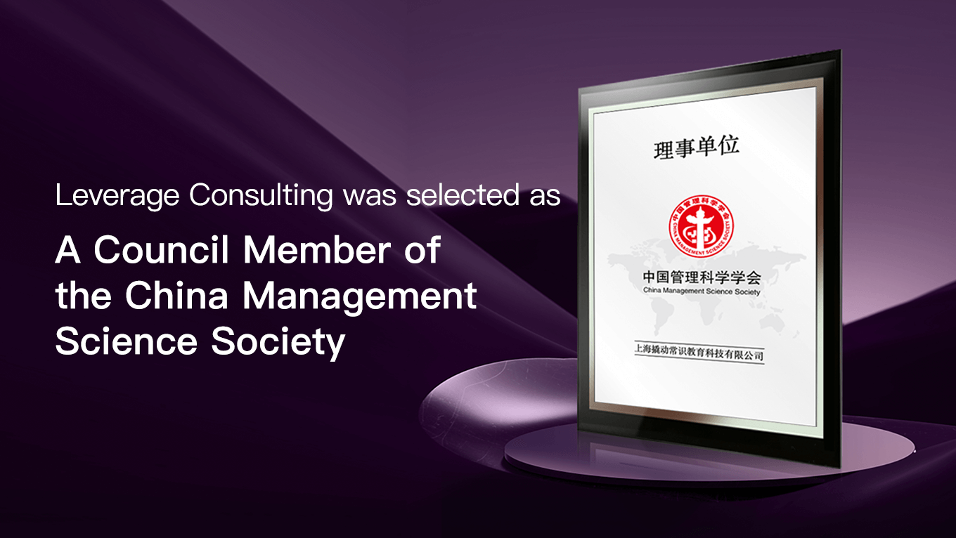 A Council Member of the China Management Science Society