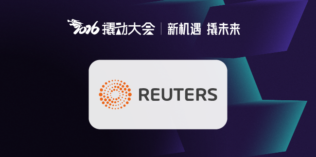 路透社 | Connecting the World, Driving Apex Growth: Apexmind Summit 2026 Successfully Held in HongKong